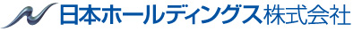日本ホールディングスロゴ