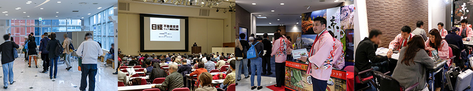 日本経済新聞社イベント・企画ユニット主催　日経 不動産投資フェア福岡に出展しました。