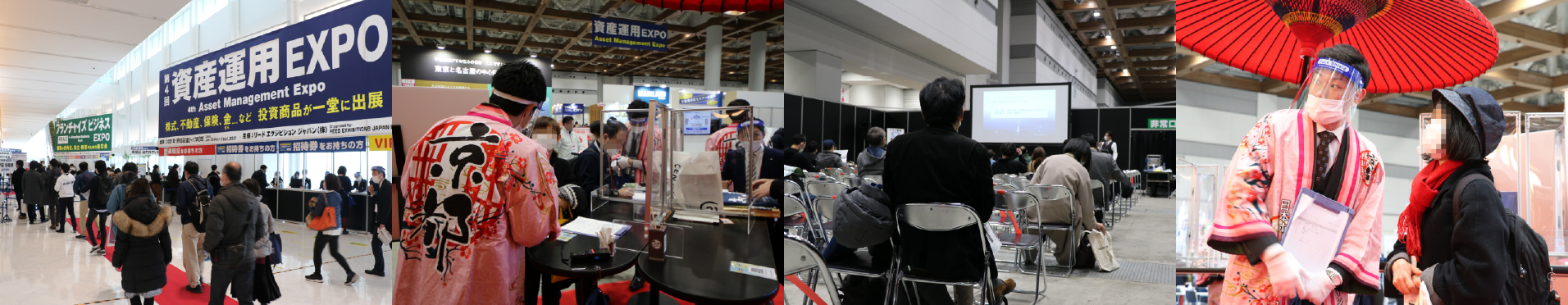 リード　エグジビジョン　ジャパン株式会社主催　第４回資産運用EXPOに参加しました。