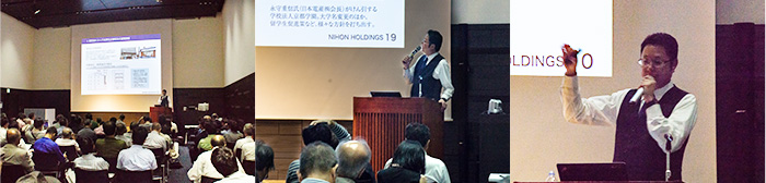 プレゼンテーション「誰も知らない京都不動産投資の魅力」　会場の様子