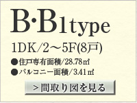 間取りB