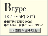 間取りB