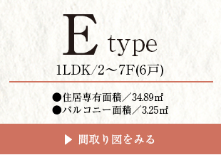 type-f