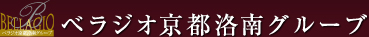 京都 不動産投資「ベラジオ京都洛南グルーブ」