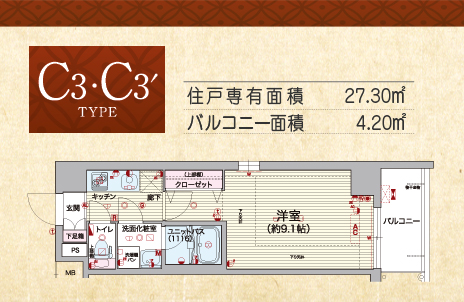 間取りC3