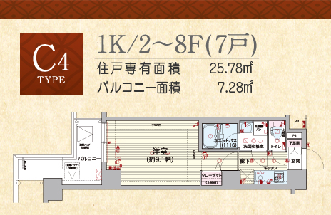 間取りC4