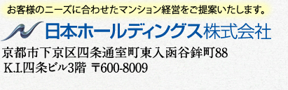 お客様のニーズに合わせた不動産投資【マンション経営】をご提案いたします。