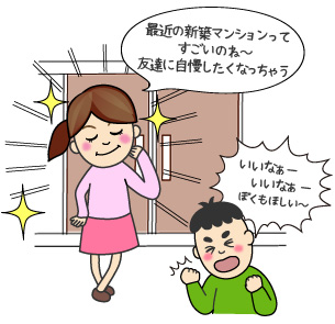 さっちゃん自慢する