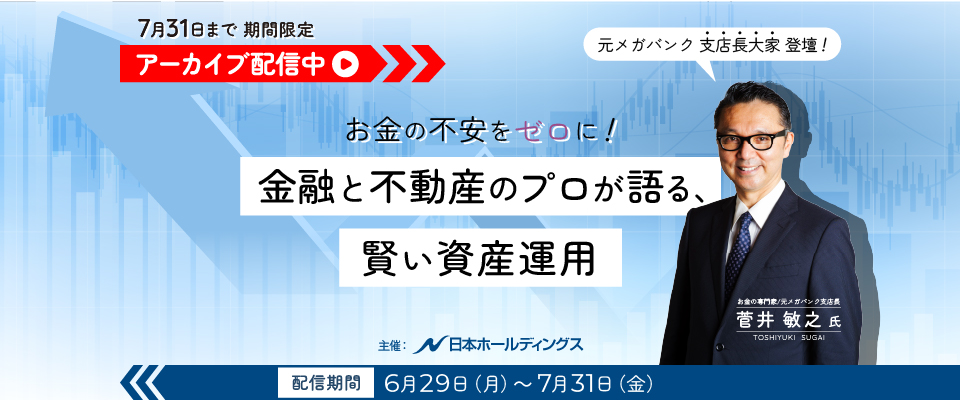 菅井さんアーカイブ