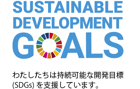 sdgs