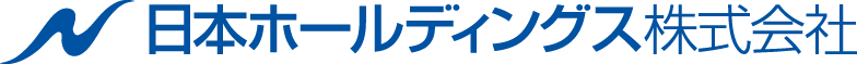 日本ホールディングス株式会社