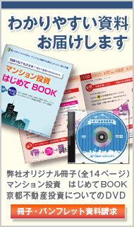 わかりやすい資料お届けします