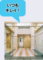 チェックOK