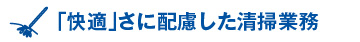 管理員業務